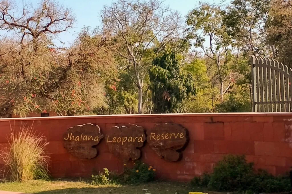The main tourist gate of Jhalana The main tourist gate of Jhalana